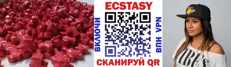 Купить закладки Давлеканово Экстази круглые