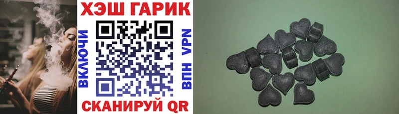 Купить где  Давлеканово  ГАШ Ice-O-Lator