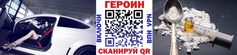Купить закладки  Давлеканово  Героин герыч 