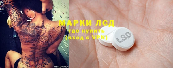 ПСИЛОЦИБИНОВЫЕ ГРИБЫ Россошь