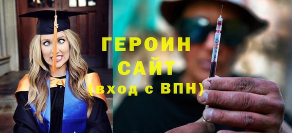стаф Губаха