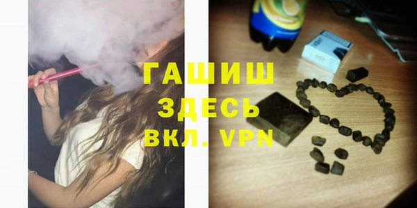 ПСИЛОЦИБИНОВЫЕ ГРИБЫ Россошь