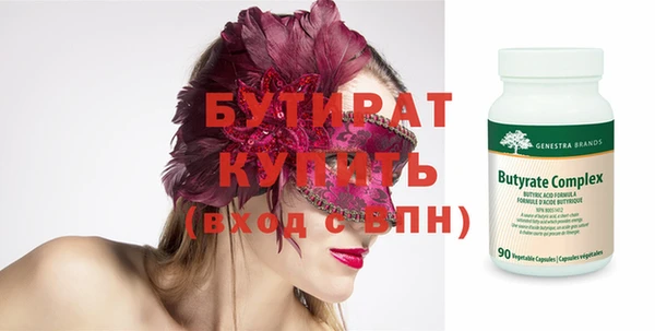 спиды Рославль
