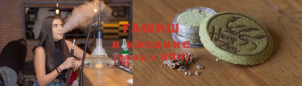 ПСИЛОЦИБИНОВЫЕ ГРИБЫ Россошь