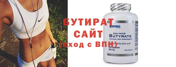 спиды Рославль