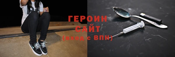 спиды Рославль