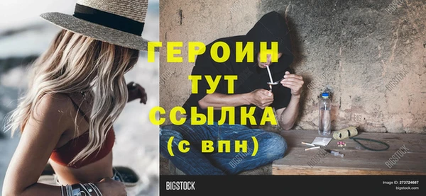 спиды Рославль