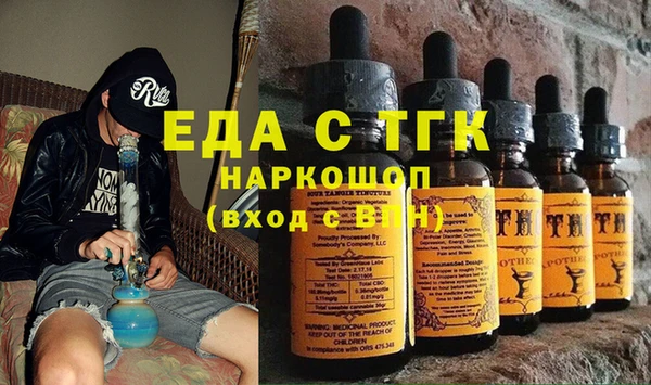 спиды Рославль
