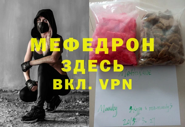 ПСИЛОЦИБИНОВЫЕ ГРИБЫ Россошь