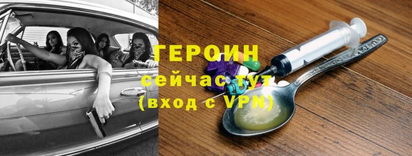 спиды Рославль