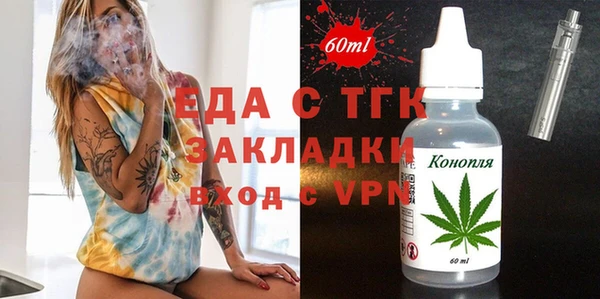 ПСИЛОЦИБИНОВЫЕ ГРИБЫ Россошь