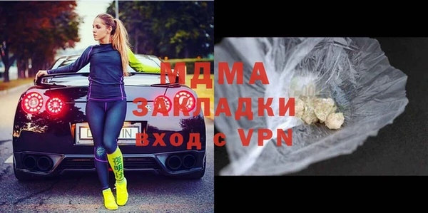 ПСИЛОЦИБИНОВЫЕ ГРИБЫ Россошь