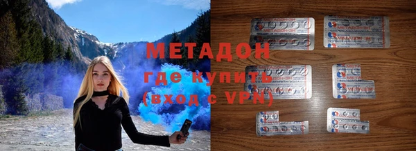 спиды Рославль