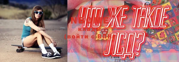 спиды Рославль