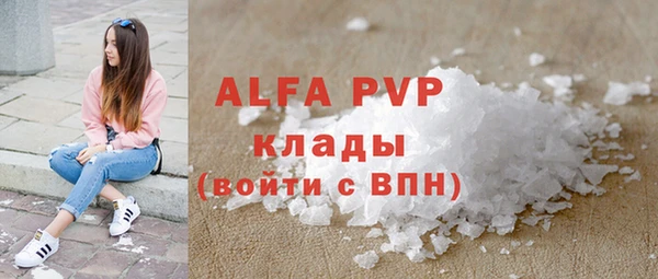 прущая мука Грязовец