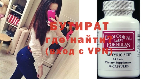 ПСИЛОЦИБИНОВЫЕ ГРИБЫ Россошь