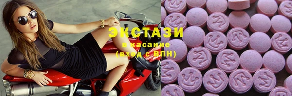 ПСИЛОЦИБИНОВЫЕ ГРИБЫ Россошь