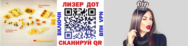 Лсд 25 экстази ecstasy  Купить закладки  Давлеканово 