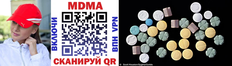 MDMA Molly  Купить где  Давлеканово 