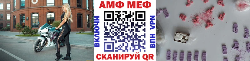Купить закладки  Давлеканово  Метамфетамин винт 