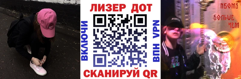 Марки N-bome 1,5мг  Купить  Давлеканово 
