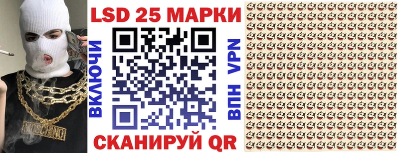 Марки 25I-NBOMe 1500мкг Давлеканово