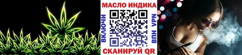 Дистиллят ТГК Wax  Купить где  Давлеканово 